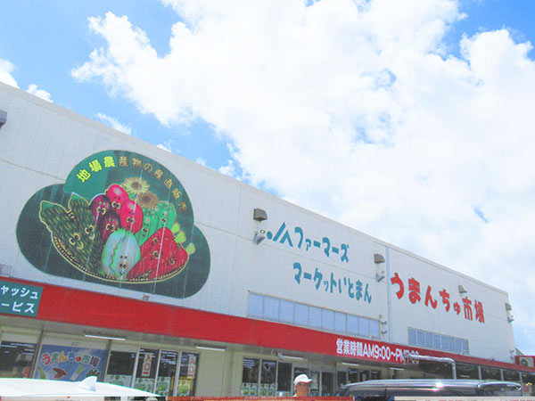 沖縄県 糸満市 道の駅 建物の外観加増